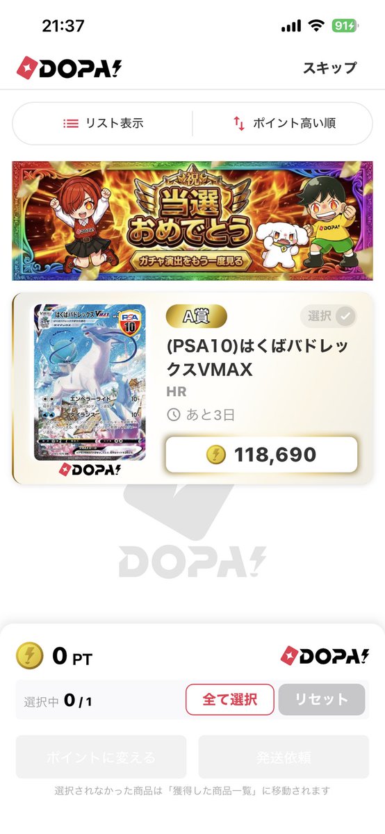 Ry271850's tweet photo. 買取12万あど

8.9月全部の収入合わしたら250万ぐらいいってそ😘 https://t.co/UEvX9vyzQZ