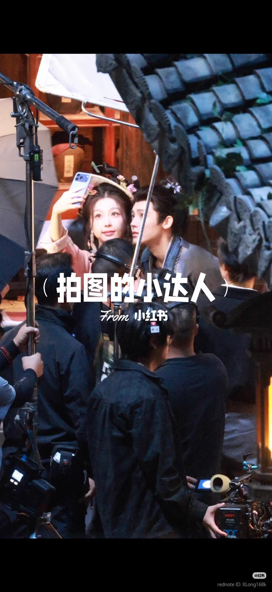 danni on X: "VERY CUTE LET US SEE IT ASAP SHUXIN AND MINGHAO # ...