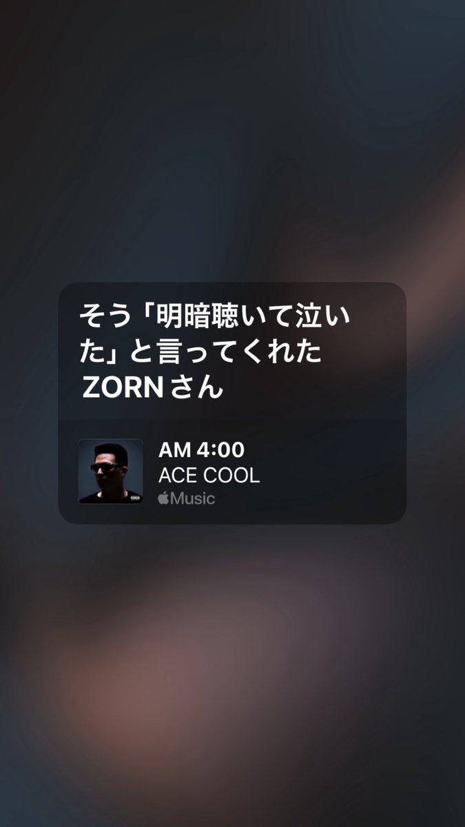 JN5HWrfjED19094's tweet photo. まじでエースクとzornが曲作ってたらガチ最高だけどどうかなぁ https://t.co/zE9b9EJkfQ