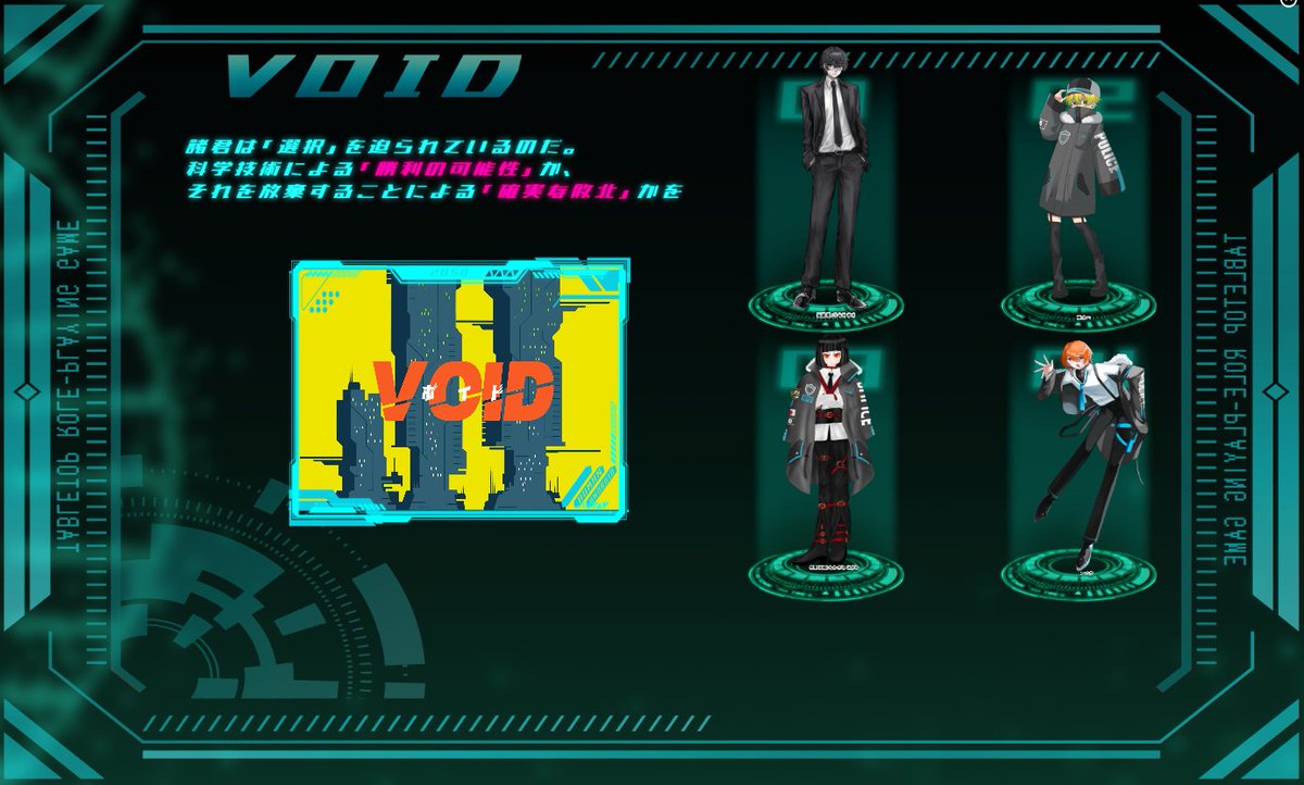 trpg_otyatya's tweet photo. クトゥルフ神話TRPG         

【　　VOID　　】          

KP：こしあんさん        

HO1 海瀬雪/にゃんたさん
HO2 械/あそうさん
HO3 中里恋鐘/田中モドキさん
HO4コハク/お茶ちゃ。

END-A シナリオクリア
「今日もがんばろ〜〜！」

勝った〜〜〜〜！！！！！ありがとうございました......！！ https://t.co/0JNeI5fPWi