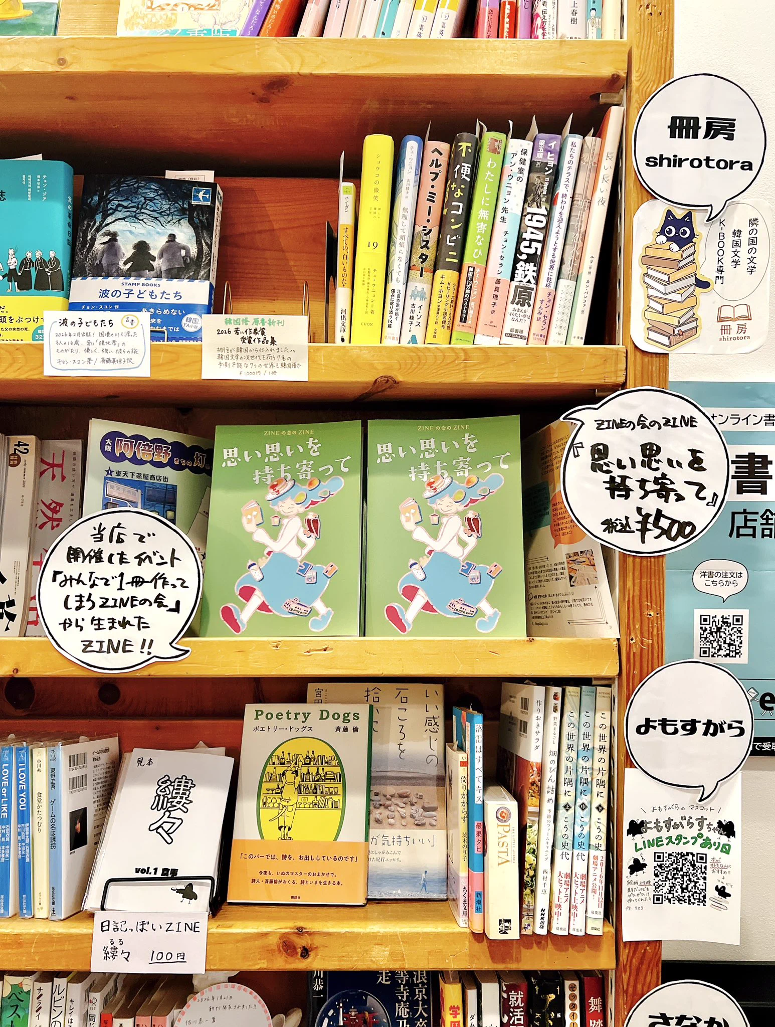 本屋 亜笠不文律 (ほんや あがさふぶんりつ) (@agathajuuun) / X