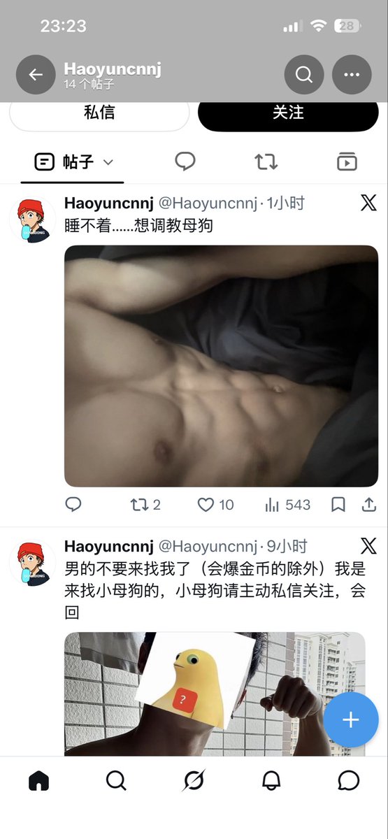 Jason_ling1978's tweet photo. @realsinya 原来练出薄肌也性压抑啊 我��以为练出薄肌不缺缺女人了呢 https://t.co/jgLSlvJZhL