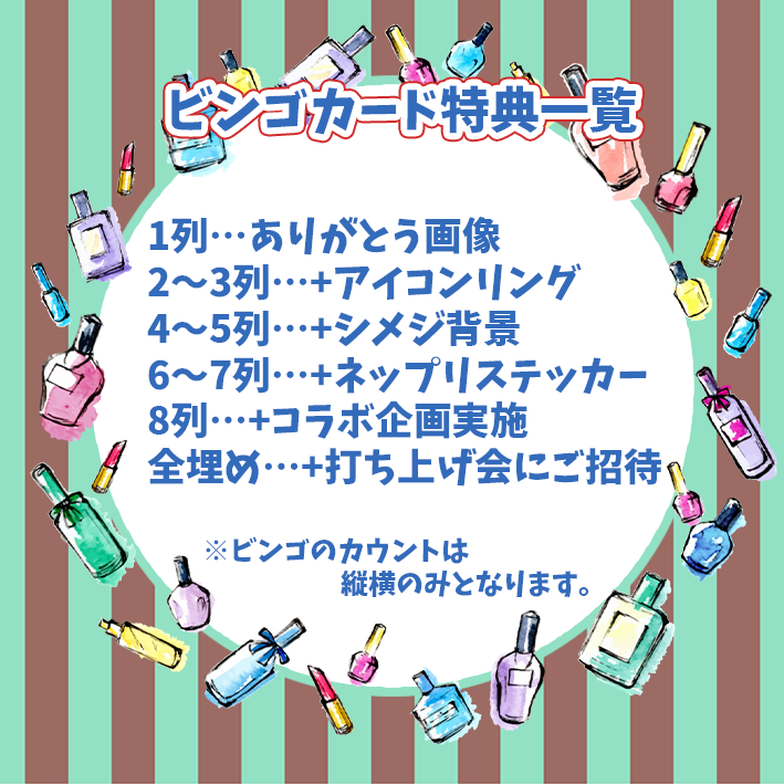 mamamane_chan's tweet photo. 【謝罪】
告知画像にミスがありました。
訂正させていただきます。
捏造褒め褒めは14:開始です。

また、ビンゴの斜めを数え忘れていました。
今回のビンゴは縦横のみのカウントとさせていただきます。

謹んでお詫び、訂正させていただきます。
引き続きよろしくお願いいたします。 https://t.co/KuifqEtOxH