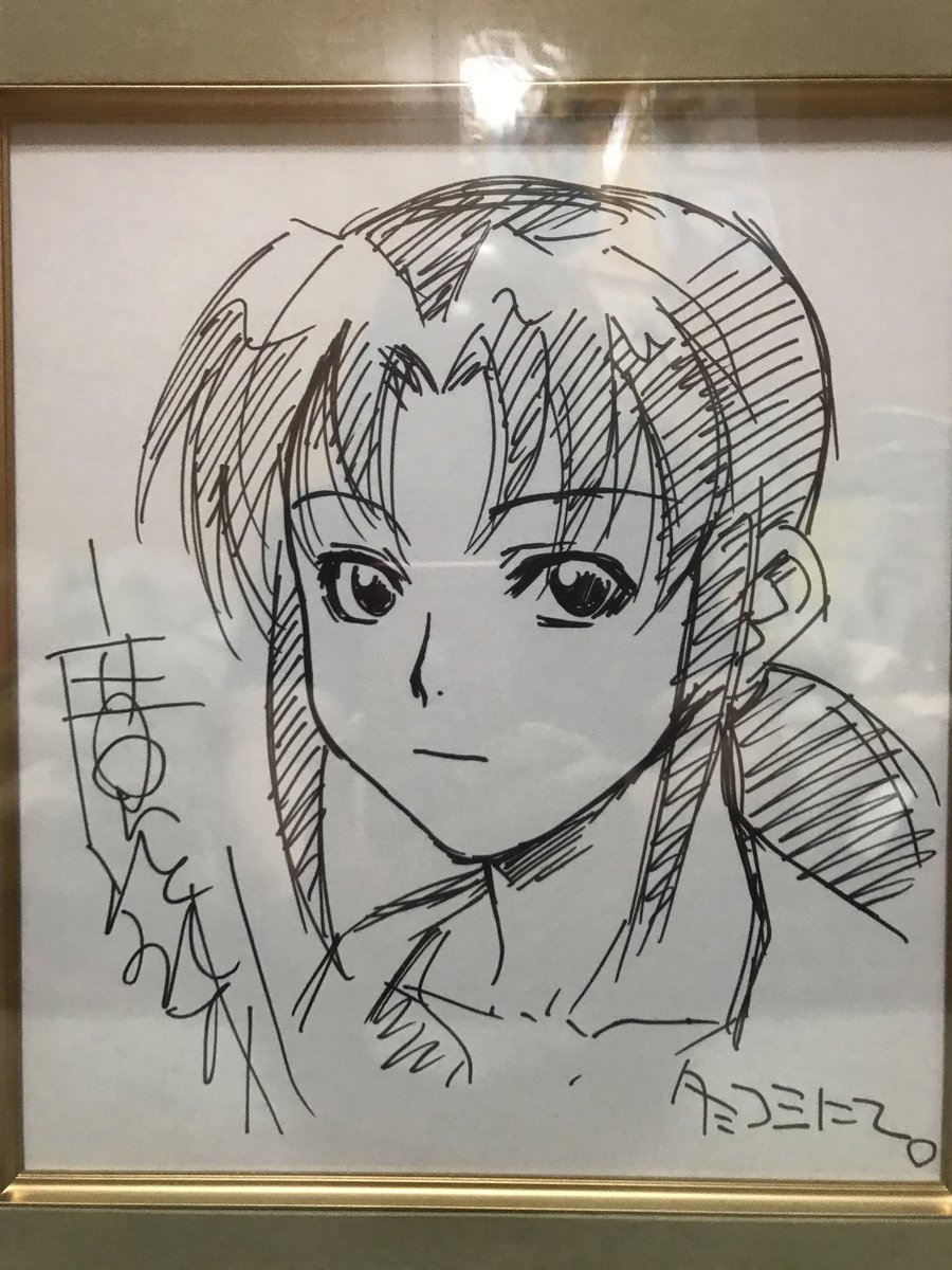 4f2f_drdgj846's tweet photo. 昔入手しました　広江礼威先生　の色紙です。サインの部分が一般によく見る簡単な字体のサインではなく複雑な字体のサインで、私はこの字体のサインは他に見た事は無いです。まんだらけ　さんの保証書付きなので信じるしかない。
#ブラックラグーン
#広江礼威 https://t.co/Kd8VCc66UT