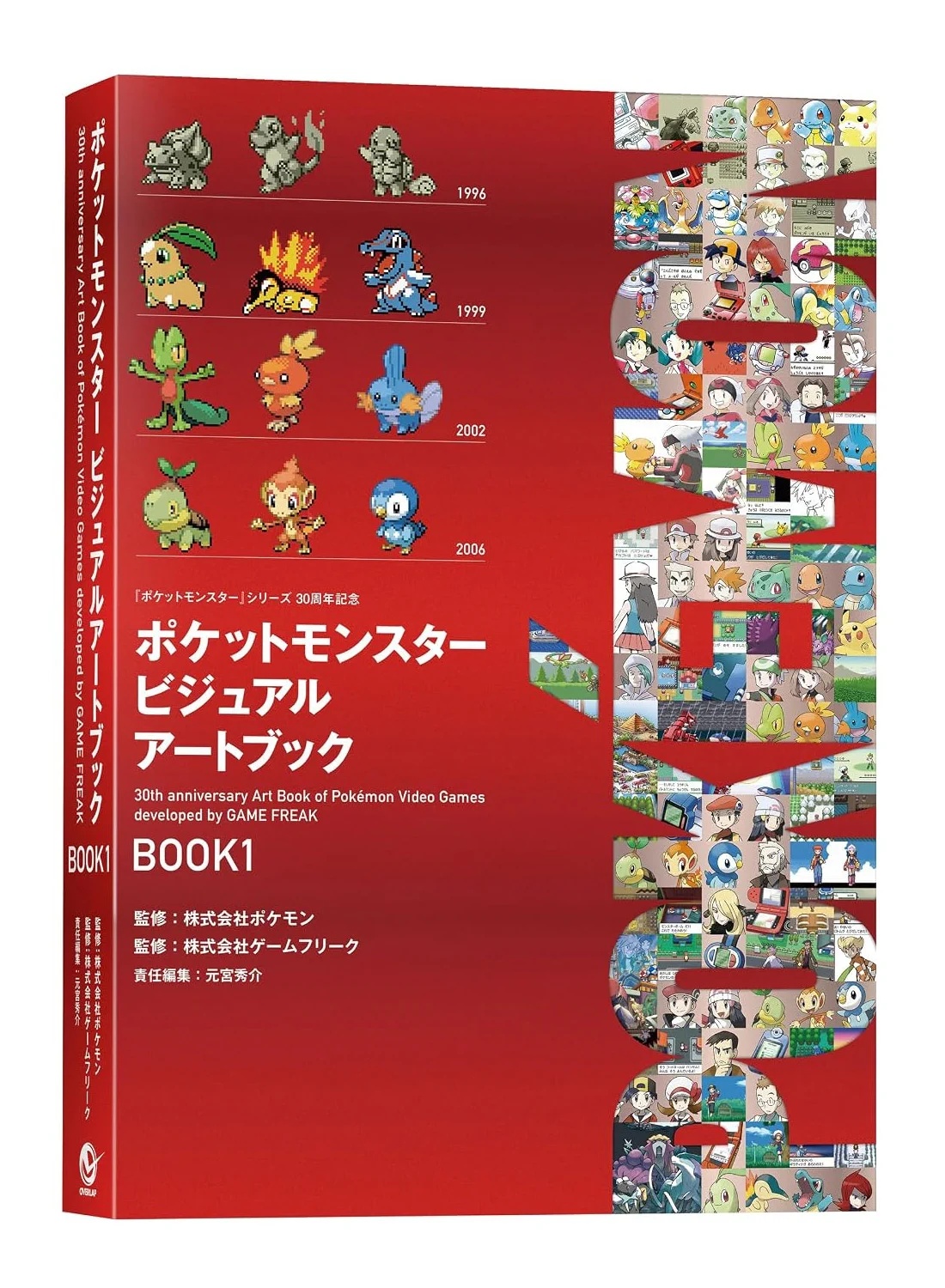 Uncovered アートブック Catsuka on X: 