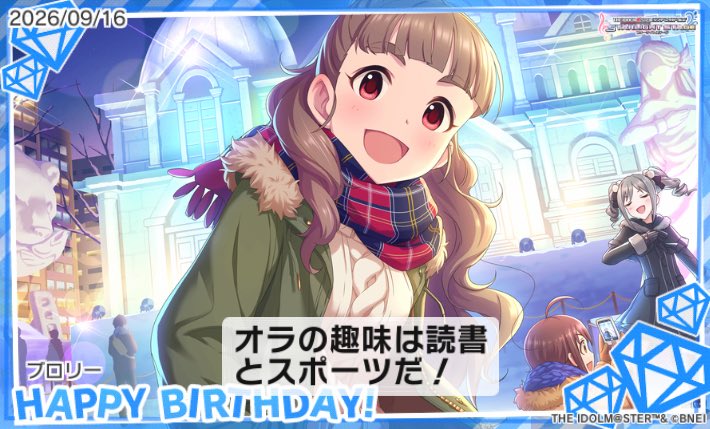 koki8714f's tweet photo. #神谷奈緒生誕祭2026 #神谷奈緒誕生祭2026 #詩花生誕祭2026 #詩花誕生祭2026 #神谷奈緒　#詩花　#南ことり　#ベジータ　#デレステ　#ラブライブ　#ドラゴンボール　#ラブライバーと繋がりたい　神谷奈緒と詩花の誕生日を祝う南ことりとベジータ https://t.co/MRa5fVPqXu