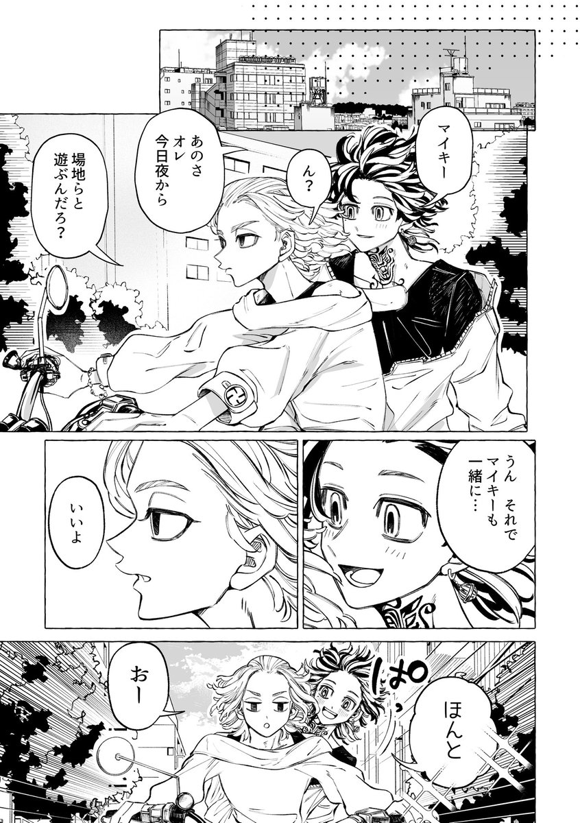 wako_mt's tweet photo. マイとら
（5/5） https://t.co/qntZ3dclGO