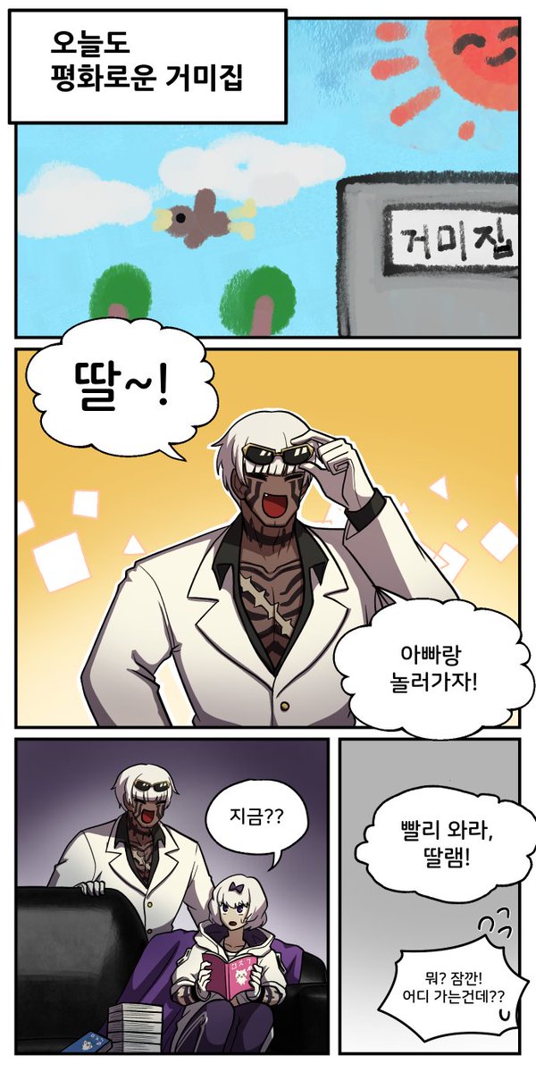 jomolae92096's tweet photo. 림버스컴퍼니)키라의 꿈-1 #LimbusCompany, #Limbus, #림버스컴퍼니 https://t.co/nQpmNVoAuk
