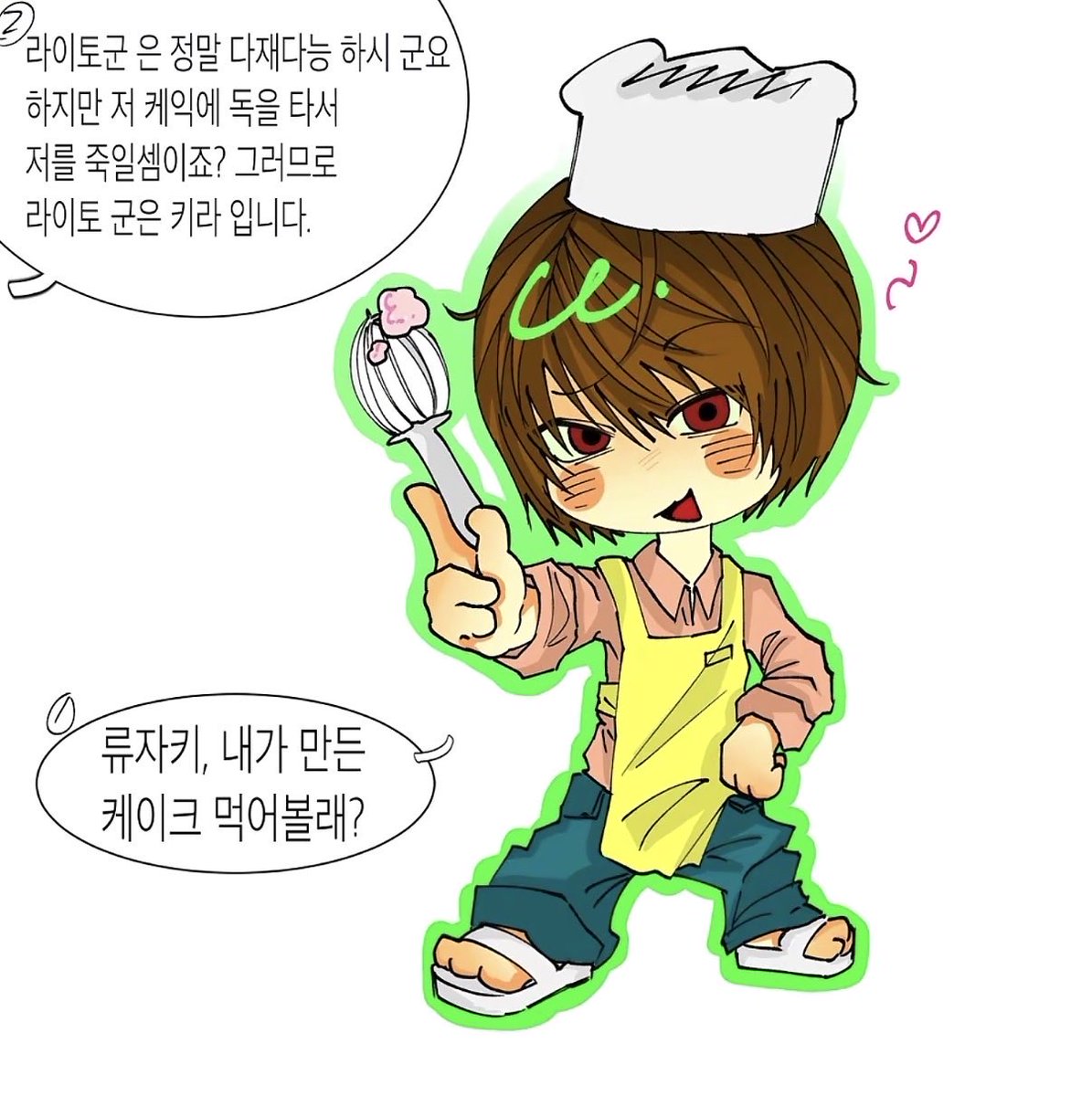 dlff_66's tweet photo. #L月 #데스노트 https://t.co/rVEcyjaQ99