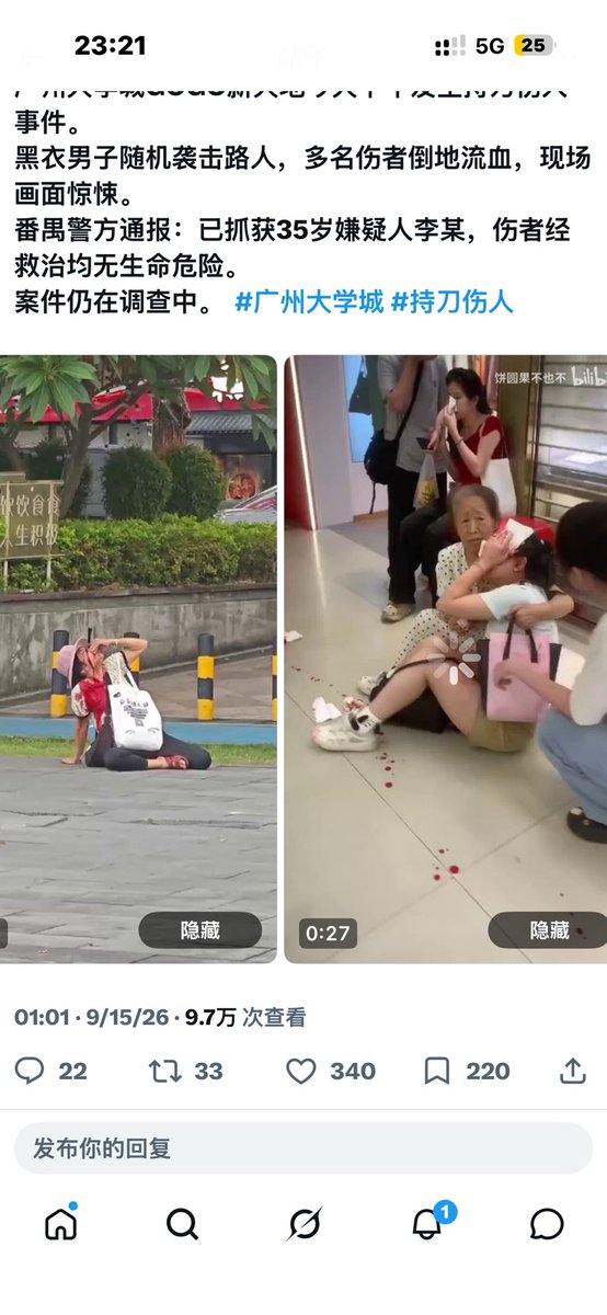 SAN1CSN's tweet photo. @DUBUANCHE 这条帖子就有四个受害人了乐乐，你真的关注过？ https://t.co/xPGSe5xEuN