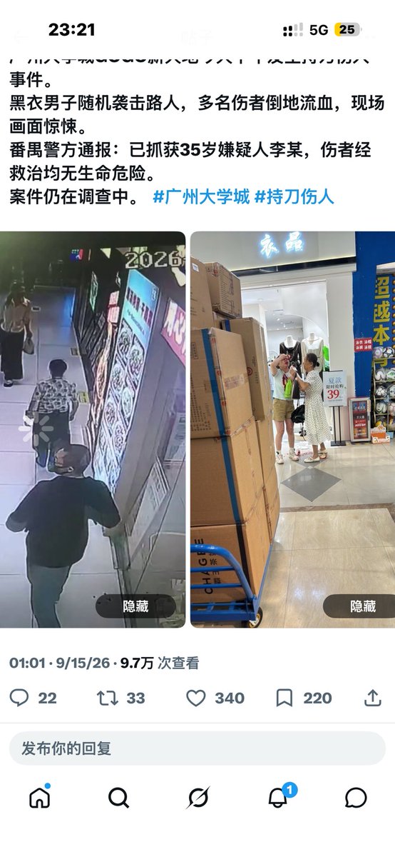 SAN1CSN's tweet photo. @DUBUANCHE 这条帖子就有四个受害人了乐乐，你真的关注过？ https://t.co/xPGSe5xEuN