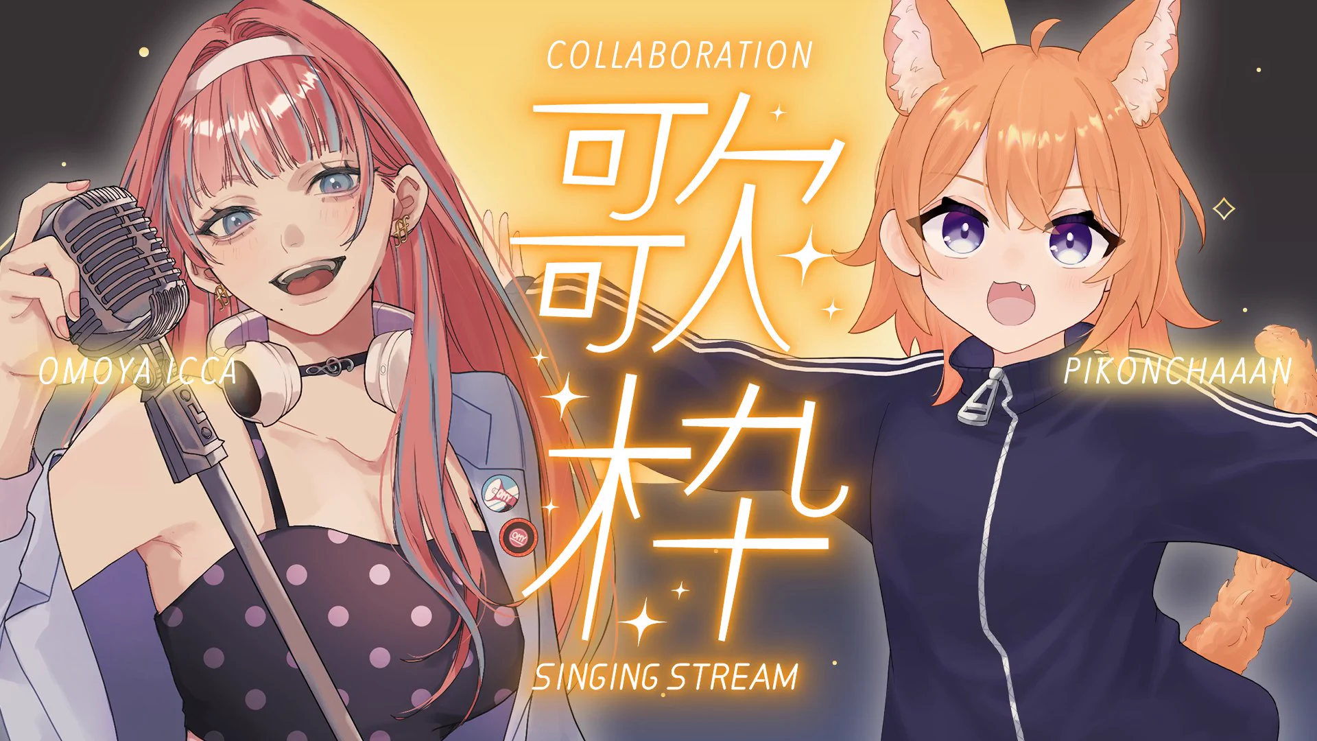 ぴこんちゃん on X: 
