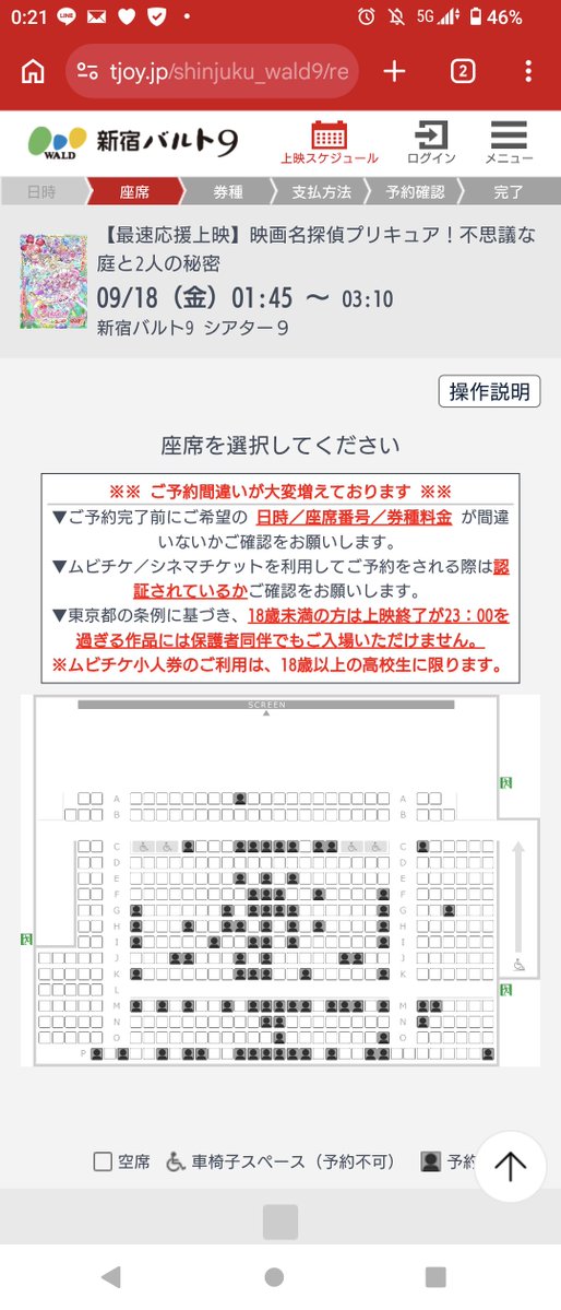yukki_tcg's tweet photo. 新宿今見たらコレで笑う
覚悟決まってる人多くない？？？ https://t.co/thljEJx4Zm