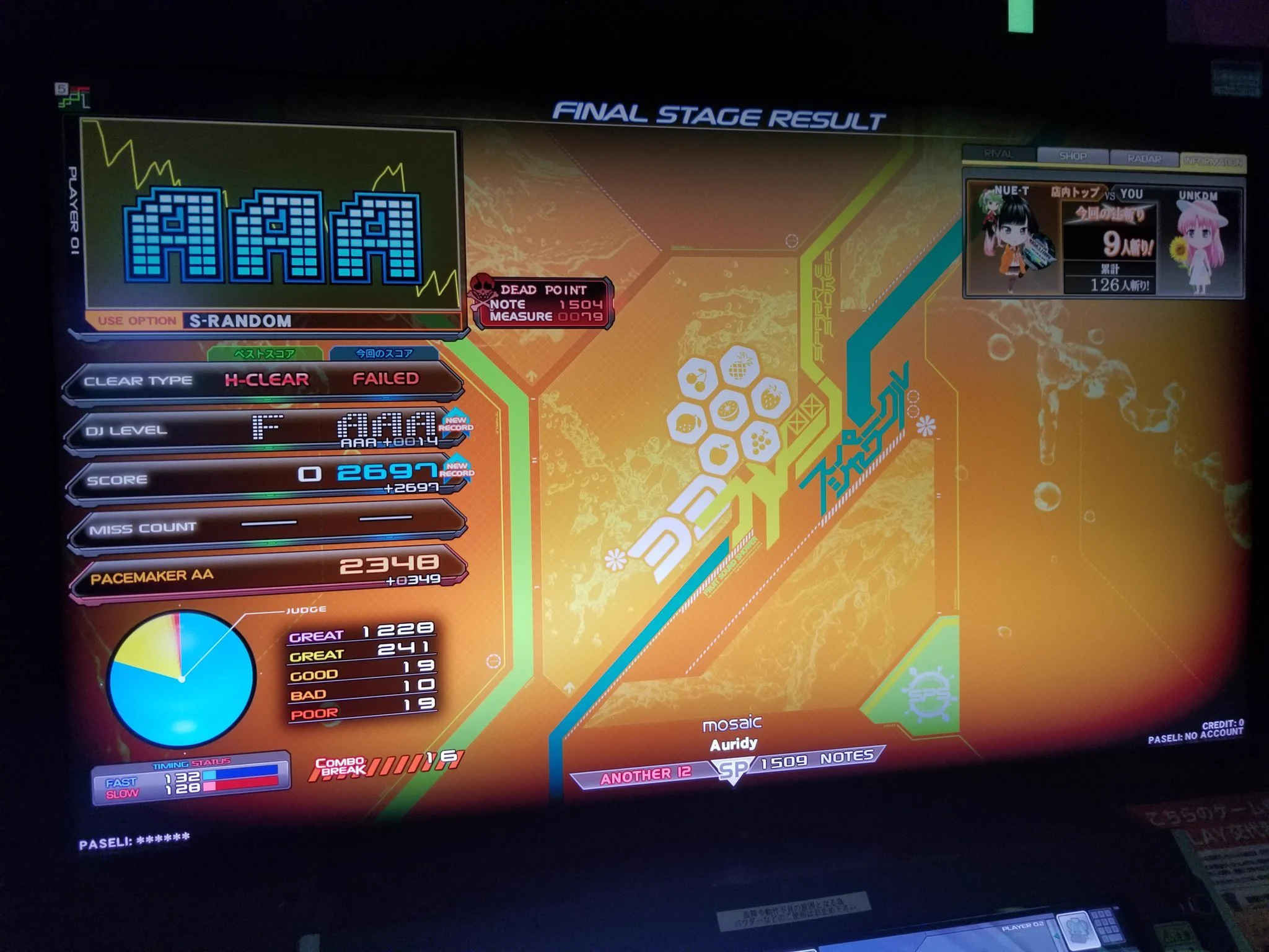 コドモ on X: 
