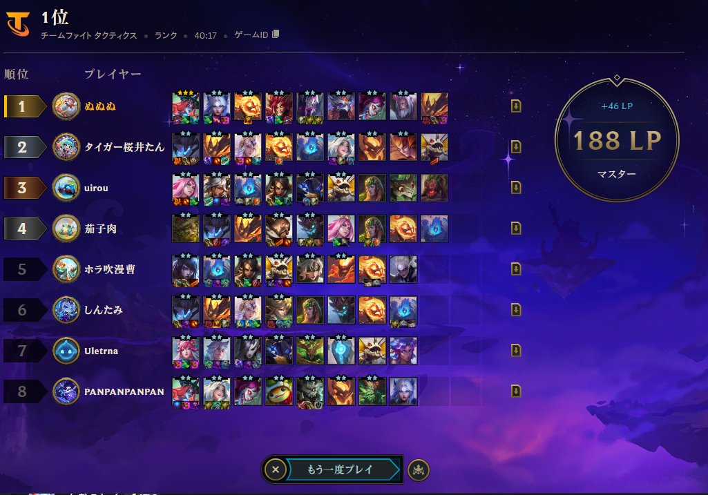 nnnpva's tweet photo. 明日はグラマスの予定 https://t.co/NlsGEch6Mr