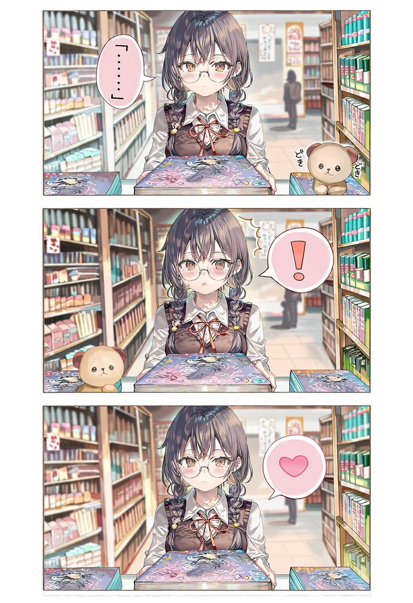 ManniLucia's tweet photo. 大判の画集は、両手でそっとどうぞ #AI漫画 #雪見文庫 https://t.co/KhD7xZEjZZ