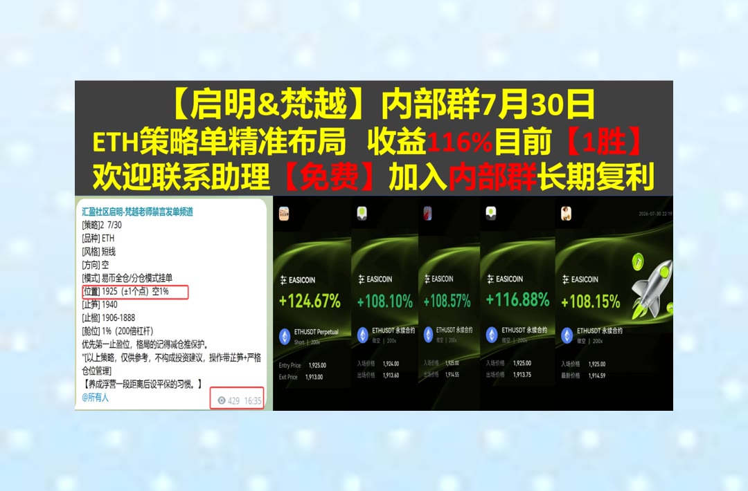 jinsookimHW's tweet photo. Keep your head up, your heart strong.
想了解最新行情？每日关注主流币市场变化。量化[quote]🌹合约⏭亚洲最大社区🍇财富密码
带单返佣💖钱包地址💋环签名💊爆仓
比特币 以太坊 币圈 免费合约跟单社区👉 @fzy988 👈 https://t.co/tZJQLqkljA