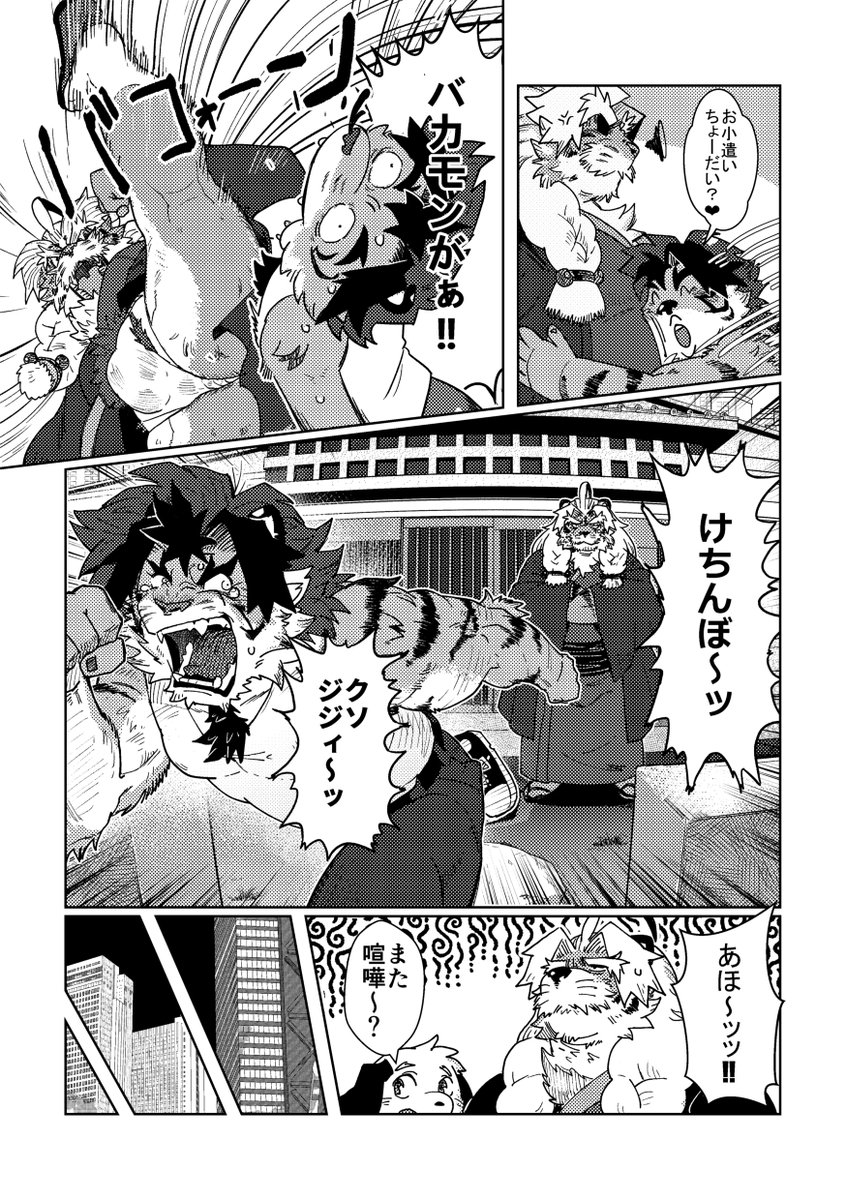 chisa_sa's tweet photo. 【新刊告知】けもケット１７にて頒布します「けもおじょ」！
A５サイズ本編３５ｐ成人向け８００円
主人公が勇気をだしてむかったオスケモ女装劇場「ケモジョワール」の舞台には見知った顔が・・・！？エロドタバタコメディです
サンプルはリプ欄に載せてます✨

#けもケット17 https://t.co/5aXiAMwpiU