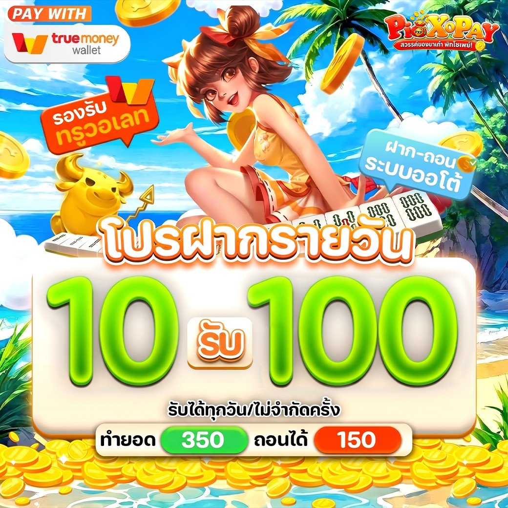 MFox_tk9's tweet photo. 🧧ทุนน้อยถอนชัวร์ ห้ามพลาด !

🎁 10รับ100 (รับได้ทุกคน)
📲ลุยเลย> https://t.co/nkDZSJ6FGF
✅ระบบออโต้ 🟧รับทรูวอเล็ต

#เครดิตฟรี #เครดิตฟรีล่าสุด #โปรทุนน��อย https://t.co/VPTs5ueMgV