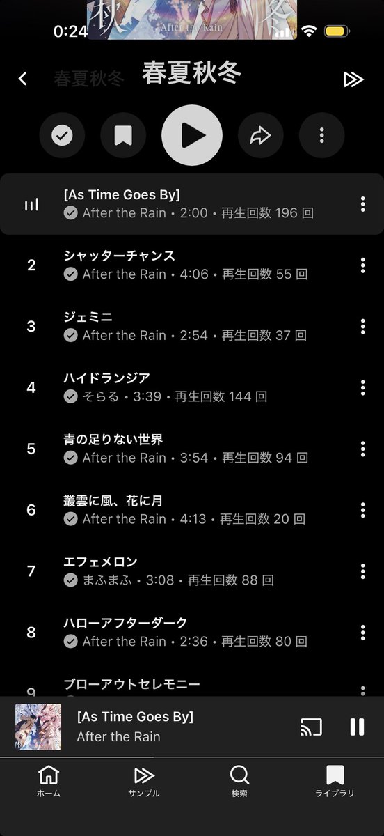 besR0JQErm5h9Q0's tweet photo. 現時点での「ハイドランジア」の再生回数が😂
みんな好きの分かるわ😭 https://t.co/a2D3hI3Tvz