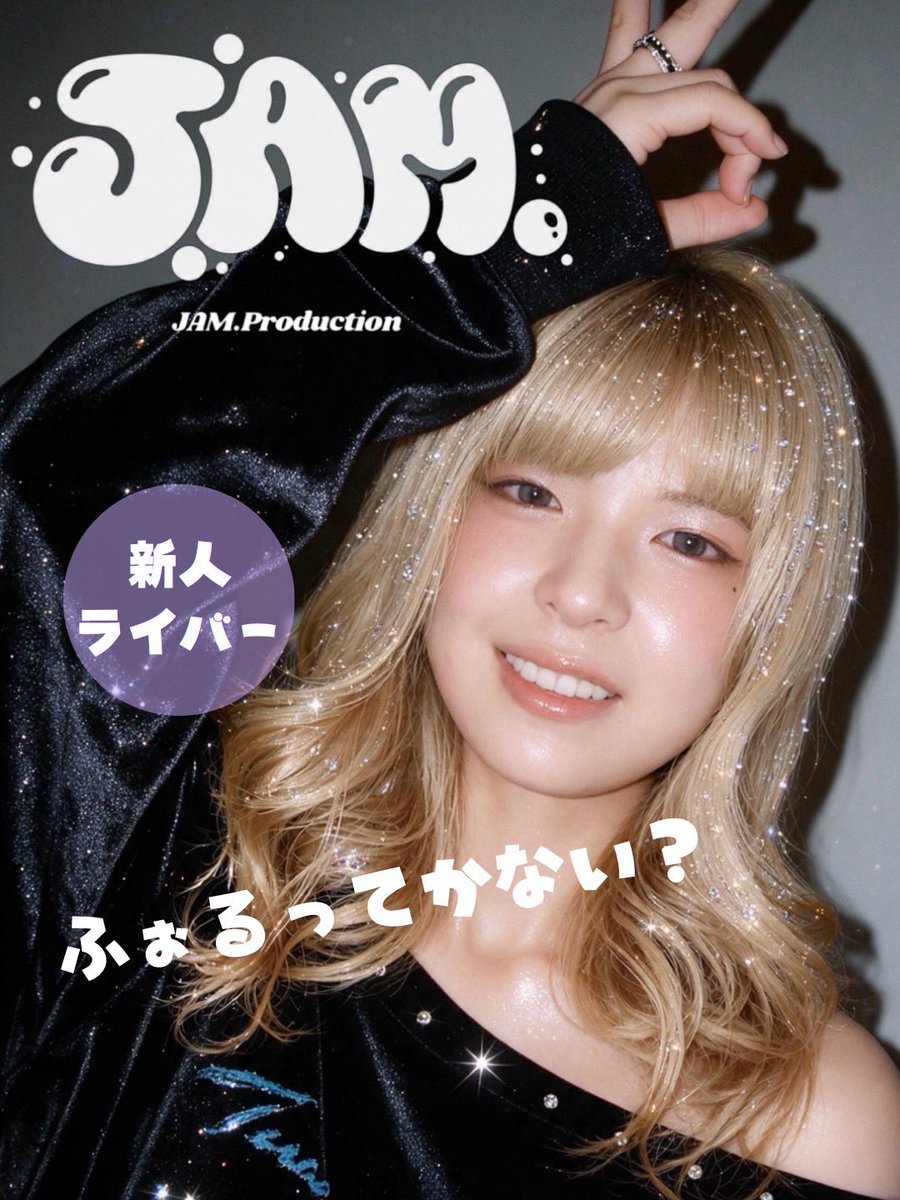 JAM_Production_'s tweet photo. ふぉるがなんと現在ルーキー1位爆走中～ʕ•ᴥ•ʔ
このまま突っ走れ～！
今なら最古参になれちゃうよ～！
ぜひ行ってみてね～！！
ふぉる🚬🦖
https://t.co/eEhuavAw7Y https://t.co/q6HqTVsmAo