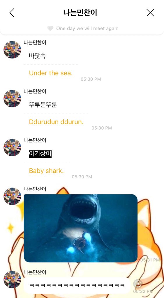 7bellsbears's tweet photo. Happy 28th birthday to the original baby shark case instigator

#HAPPYMINCHANDAY
#민찬아_생일축하해 #민찬으로_물든_가을 https://t.co/u23Ps0xcnz