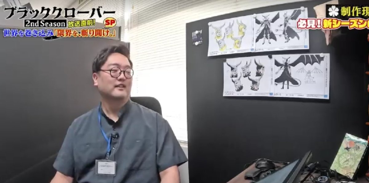 Buzzardishere's tweet photo. ISUTA INTERVIEW! HE GAVE 3 POINTS ABOUT THE PRODUCTION OF Black Clover SEASON 2

1. Great sakuga is what they're aiming for. They want to show off sakuga

2. Character design quality will be high including various stages of injury

3. Freedom for Key Animators is important in S2 https://t.co/ZgSYMVLLUT