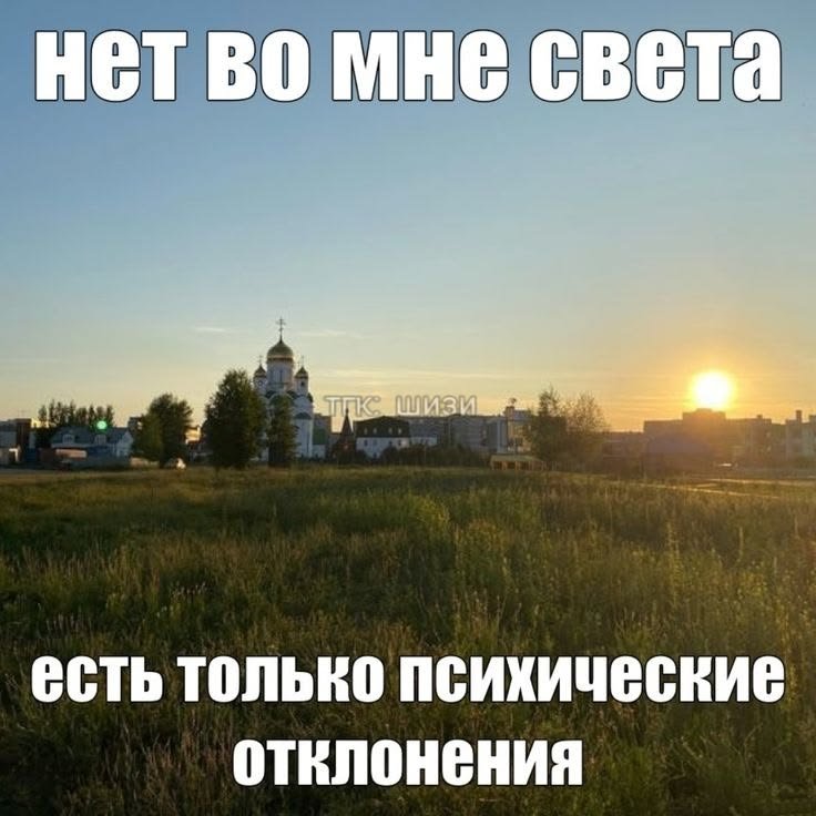 Father_Senya's tweet photo. https://t.co/b9VkQsNylU