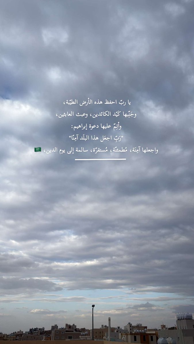 angile_36's tweet photo. #السعوديه_العظمى https://t.co/W60rctwgSA