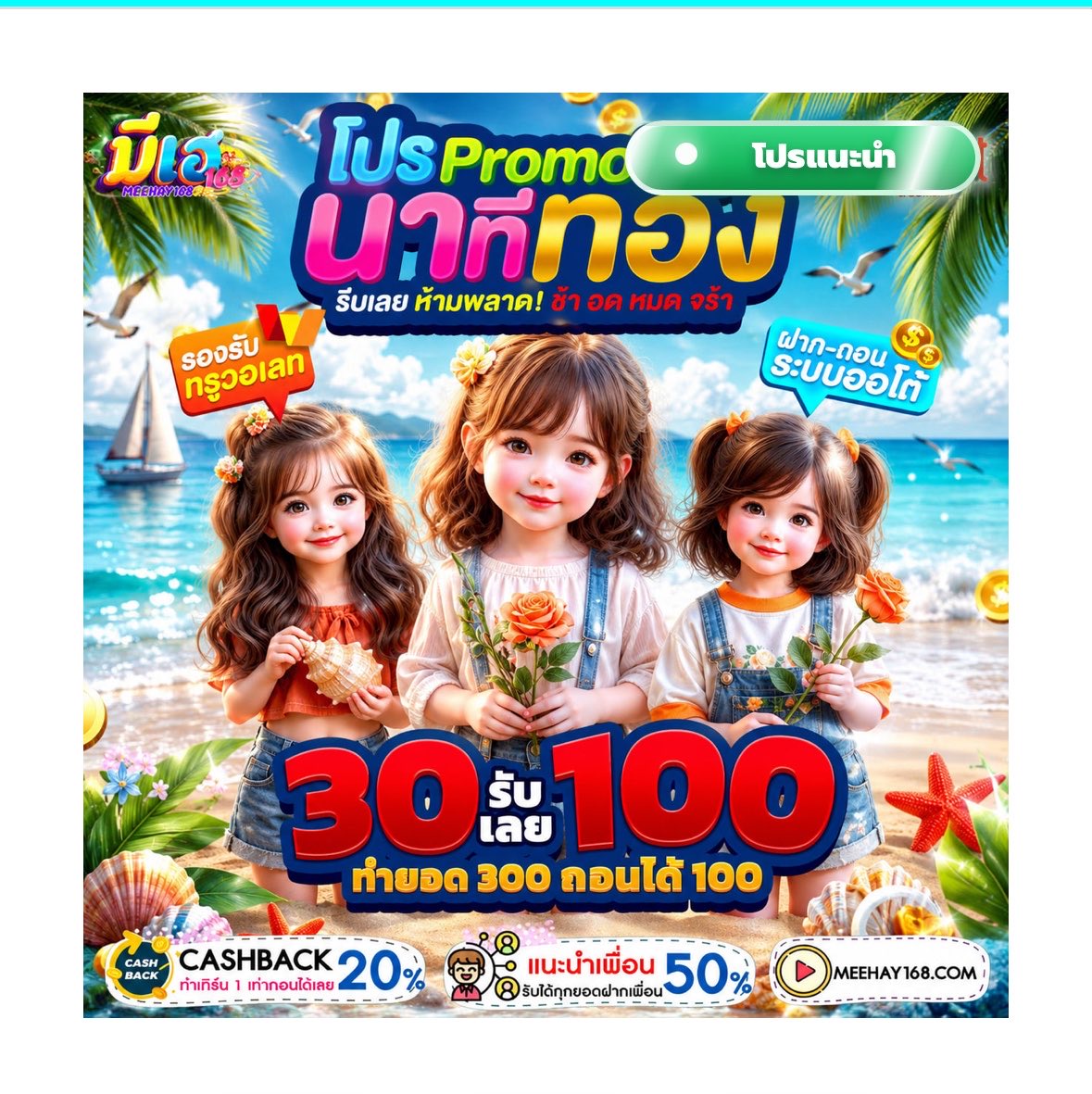 nongpro_7's tweet photo. มีเฮ168 #เครดิตฟรีล่าสุด
เครดิตฟรี 50 💸 ( เก่า~ใหม่)

Code : 111 รีทวิต📌♻️

https://t.co/JxsaUZJ2iB https://t.co/du8C6X6sZg