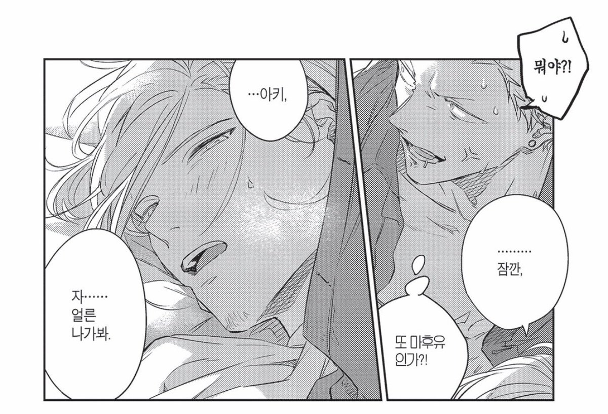 y0kf0k's tweet photo. 연상남친님 깔린상태로 밑에서 이러고쳐다보면
어느누가나가볼수잇냐고요
나가보라고하는데도나가지말라고써잇는데 https://t.co/JkGROeNjXb