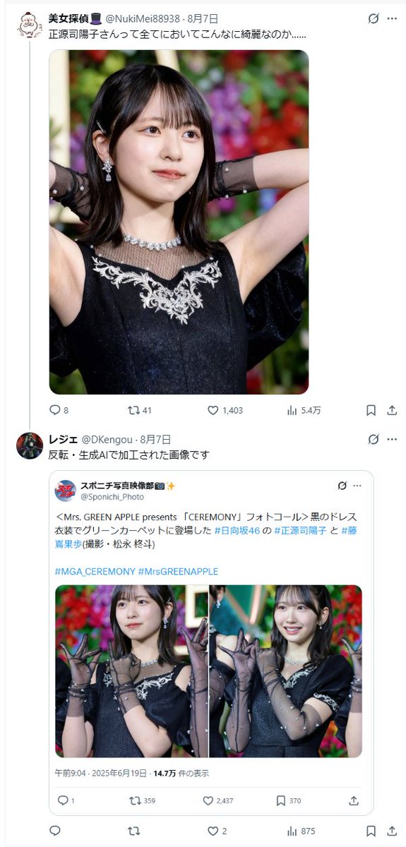 DKengou's tweet photo. @NukiMei88938 https://t.co/eXPV5U8Ajh
