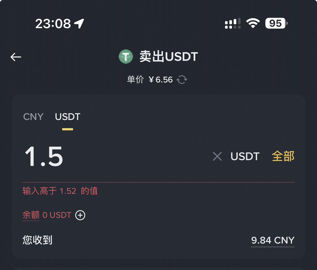 0x57B3's tweet photo. 兄弟们 抓住最后的上车机会⚠️

抹茶金卡开卡还剩15天就结束 结束能不能开还不一定，现在开卡还有30U的空投直接到账钱可以体现 具体操作看我线程教程👇👇

抹茶金卡微信绑定支付丝滑 
汇率还比币安C2C 实时价格有优势
还能最高获得10%返现 

吊打市面上U卡 什么P卡E卡 都是弟弟

抹茶这波福利真是夯爆了 https://t.co/H6JncJlIoN