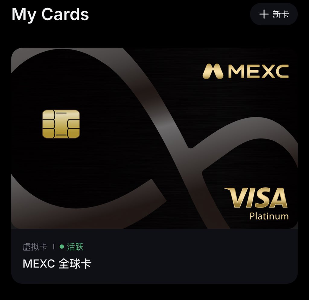 0x57B3's tweet photo. 兄弟们 抓住最后的上车机会⚠️

抹茶金卡开卡还剩15天就结束 结束能不能开还不一定，现在开卡还有30U的空投直接到账钱可以体现 具体操作看我线程教程👇👇

抹茶金卡微信绑定支付丝滑 
汇率还比币安C2C 实时价格有优势
还能最高获得10%返现 

吊打市面上U卡 什么P卡E卡 都是弟弟

抹茶这波福利真是夯爆了 https://t.co/H6JncJlIoN
