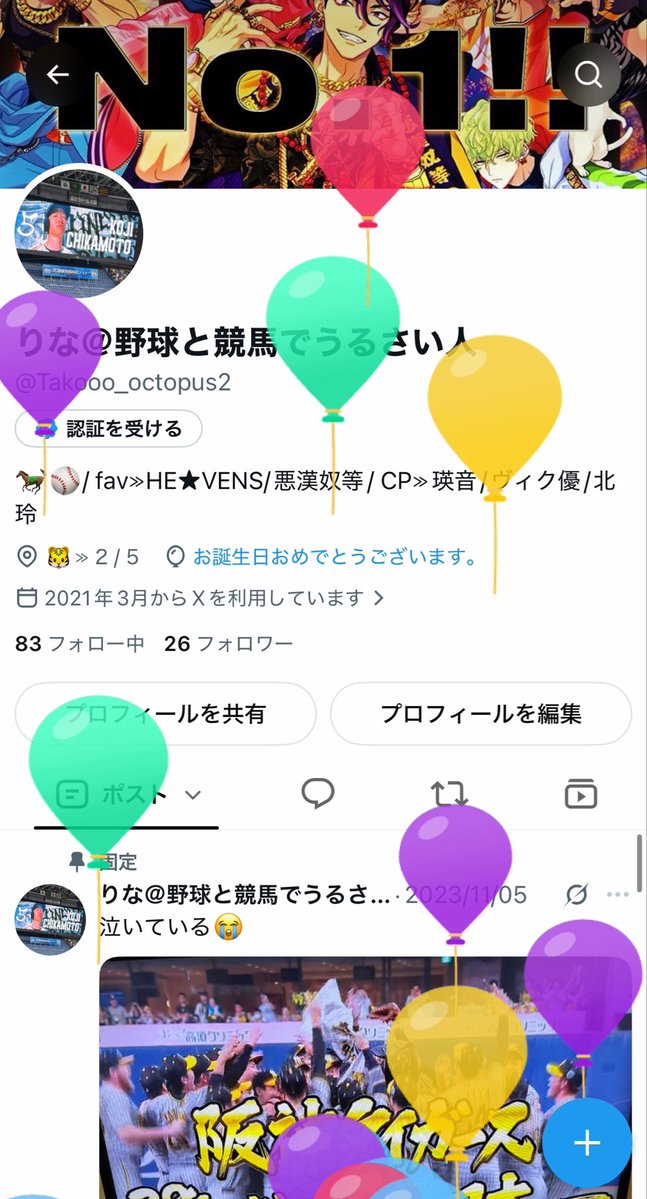 Takooo_octopus2's tweet photo. また年をとりました。20代後半突入です。 https://t.co/wZaOd6BVSS