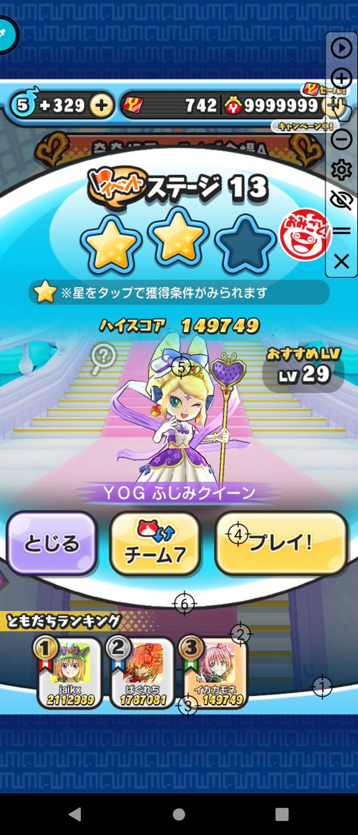 YhOYnJWEhv47543's tweet photo. とりあえずオトクリ配置を組んでみました。
日付またぎもできますが配置がシビアなので、
目視で確認、分からなかったら気軽に相談してください
また、仮組みなのであとで配置変わるかもです
#ぷにぷに　＃オトクリ https://t.co/Nv7RfXT8yQ