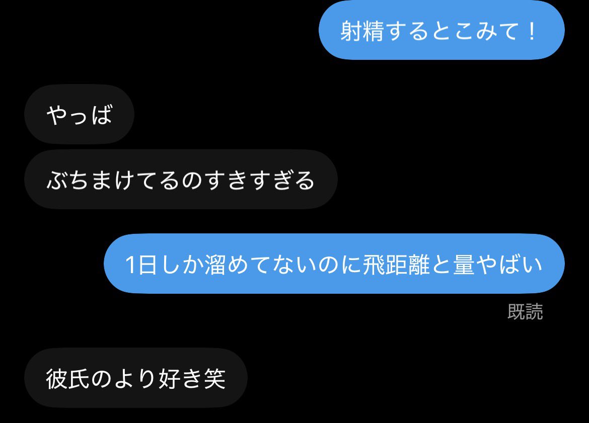 Ryu_A19's tweet photo. https://t.co/Y0Qxlue9DF