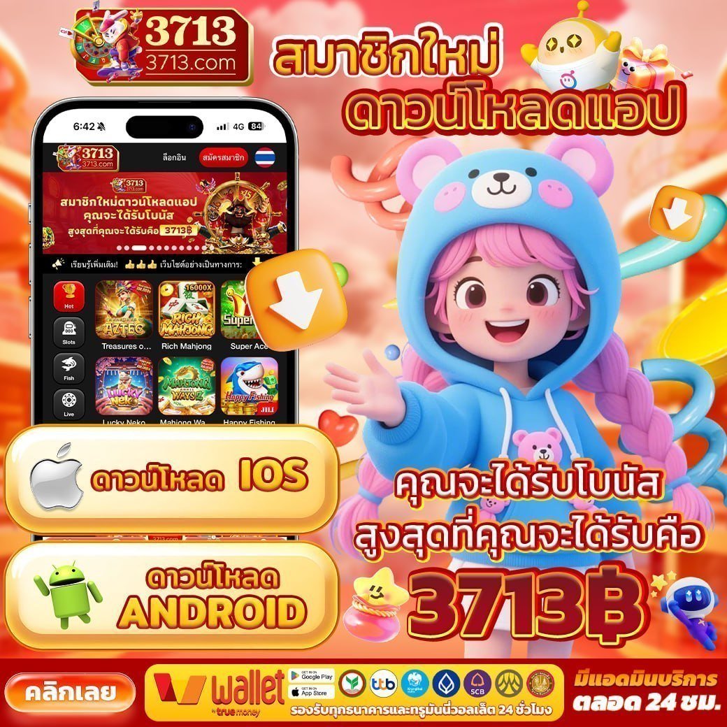 Bk13Nick's tweet photo. 🔥🎉3️⃣🖐1️⃣3️⃣⭐⭐⭐⭐🎉🔥

📱สมาชิกใหม่สามารถรับโบนัสสองรายการเมื่อลงทะเบียน สูงสุด⚪⚪⚪⚪
สามารถเข้าร่วม URL:https://t.co/GVcpg3c2SJ https://t.co/SeixfGjwHq