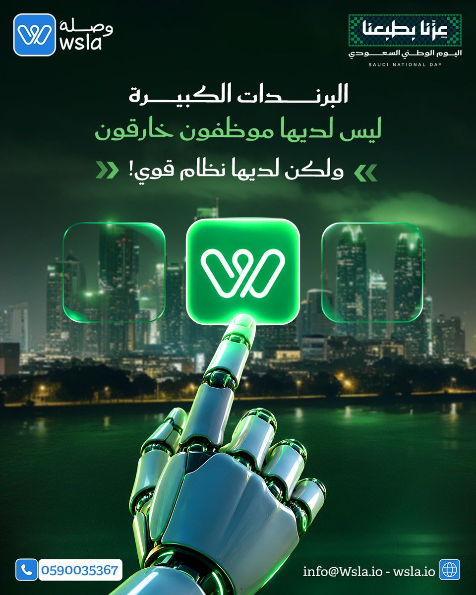 wslaio's tweet photo. البرندات الكبيرة ما عندها موظفين خارقين.. عندها نظام قوي! ⚡️
​ليش براند سعودي يكبر بسرعة وغيره يفضل مكانه؟
الفرق بالنظام.. إدارة مبيعاتك من جوالات مبعثرة تعطل شغلك.
​مع وصلة (ربط رسمي معتمد):
تصلك آلاف المحادثات بشاشة واحدة + متابعة دقيقة للأداء✨️
​#إدارة_مبيعات #شركات_الرياض #وصلة #رواد_أعمال #براندات_سعودي