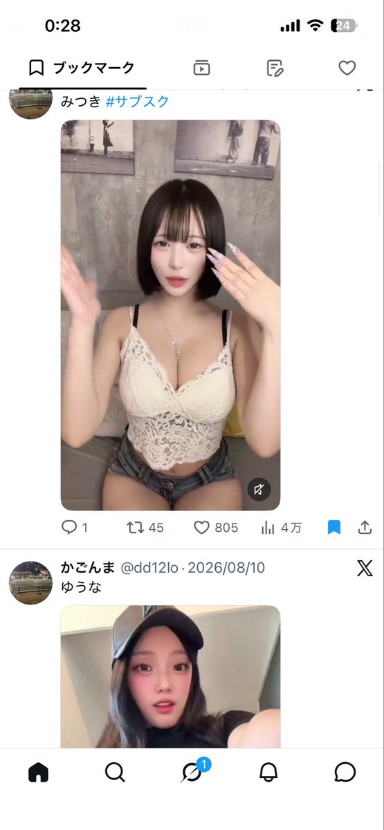 Keitahari's tweet photo. ブクマじゅんなとみつきばっかり💕
情けな💕 https://t.co/qB7BNyHFFM
