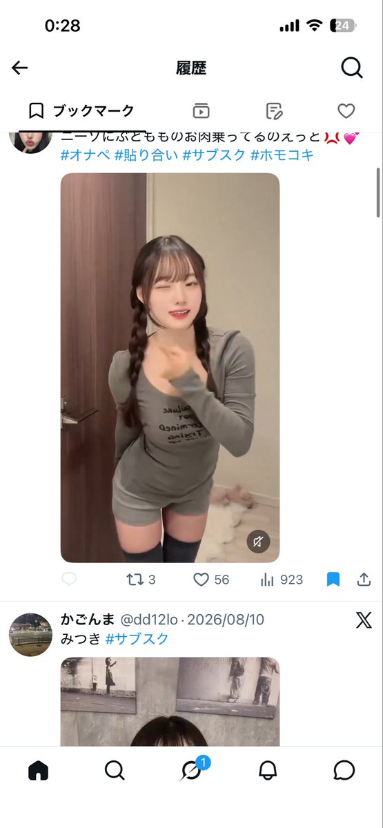 Keitahari's tweet photo. ブクマじゅんなとみつきばっかり💕
情けな💕 https://t.co/qB7BNyHFFM