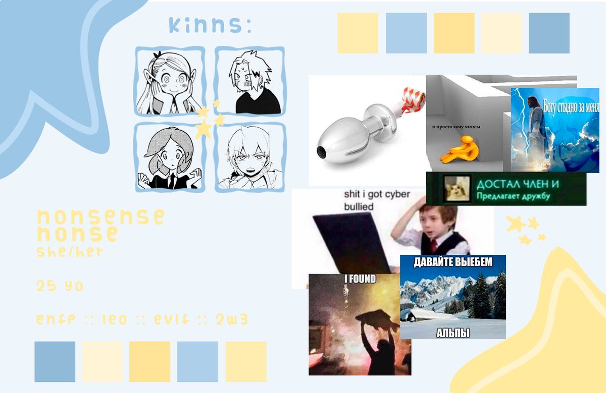 nonsebun's tweet photo. #поискмью

не могу придумать смешную шутку для закрепа, сделайте это сами

меня с возвращением в тви, во всём виновата @ifertyex https://t.co/Qpfp6NOujp