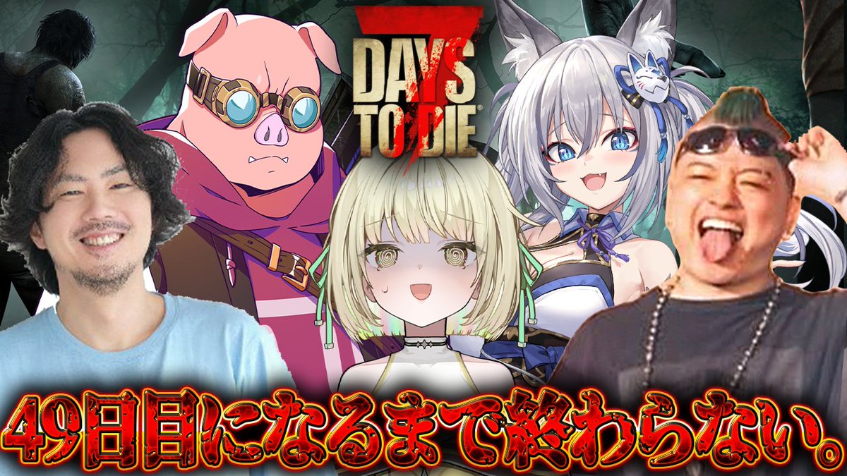 チャンネル登録&高評価&待機よろしくお願いいたします。