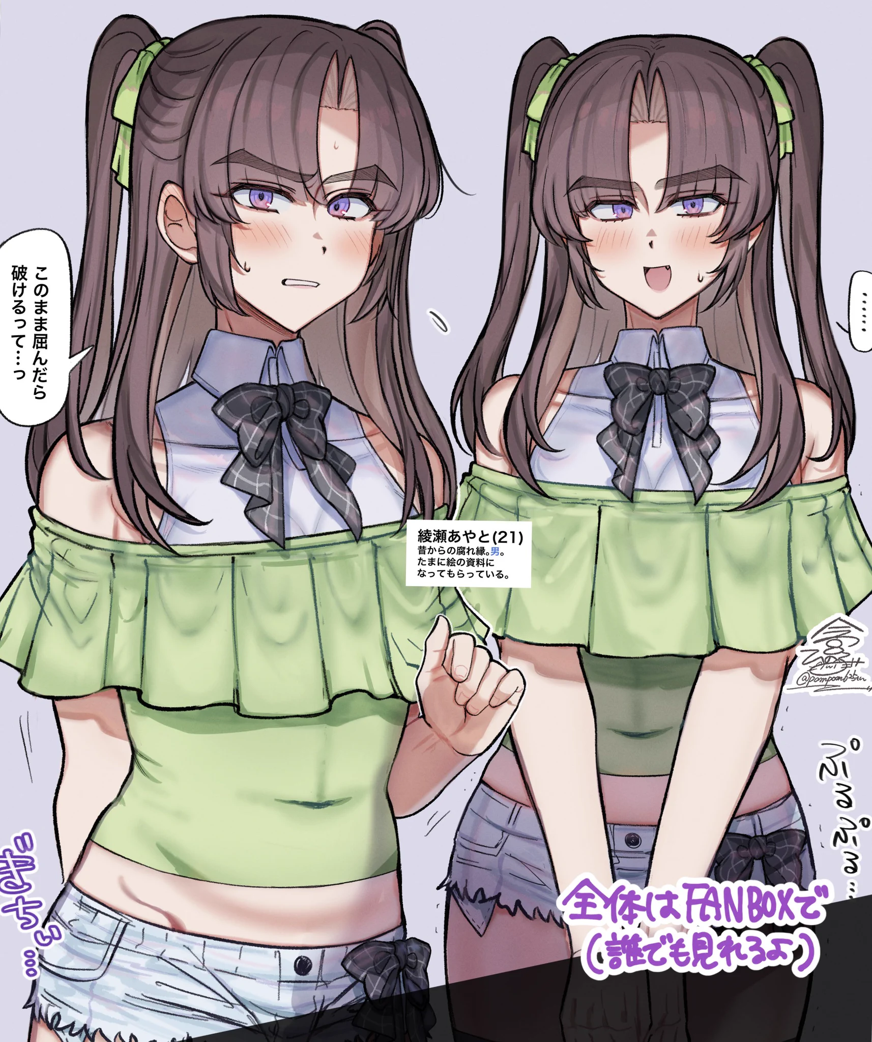 今宮ぴの子🐈‍⬛FANBOX更新中❤︎ (@pompom625tn) / X