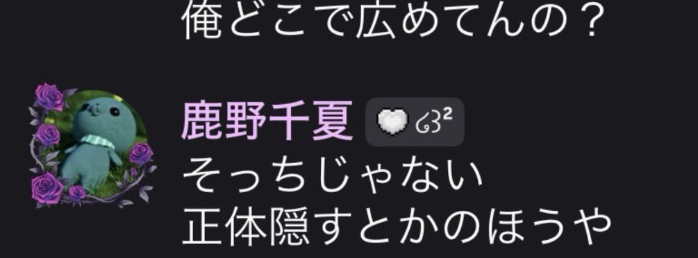 deathdol_idv's tweet photo. 【害悪度SS】

れむ

@lisq__ 

チート使用により鹿野千夏の第五アカウントBANが発覚。
シーズン終了後、当該アカウントを使用していた「れむ」によるバルクチート使用の情報も。

備考 : 現時点で確認できている情報を掲載しています。事実関係は各自でご確認ください。 https://t.co/0iNA03W7zg