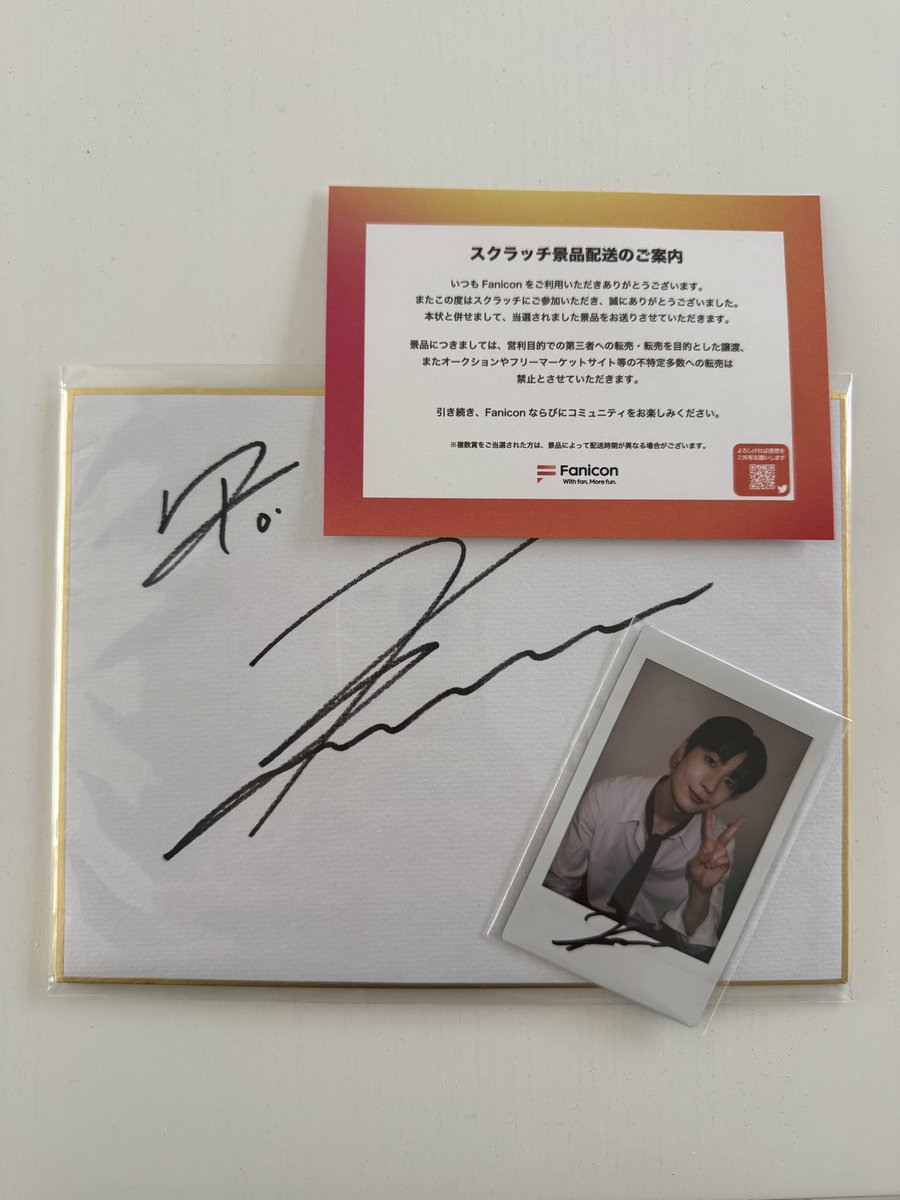 love_swo's tweet photo. そして届いてた❤︎
ありがとうございます
#한승우　#ハンスンウ
#hanseungwoo  #fanicon https://t.co/fngQzmUTNe