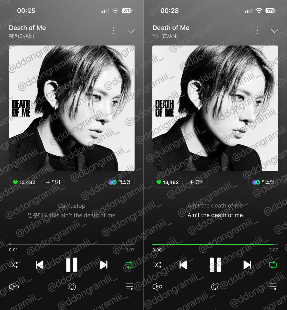 ddongramiii_'s tweet photo. 9/16 스밍인증🤍
#EVAN #DEATH_OF_ME https://t.co/NB52chyzYq