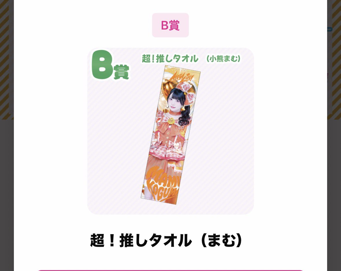 yamo4048's tweet photo. @wooziwoozi0107 検索から失礼します。
当方画像の物を所持しております。
よろしれけばDMにてお話できないでしょうか？
ご検討よろしくお願いします。 https://t.co/G6biZAepDy