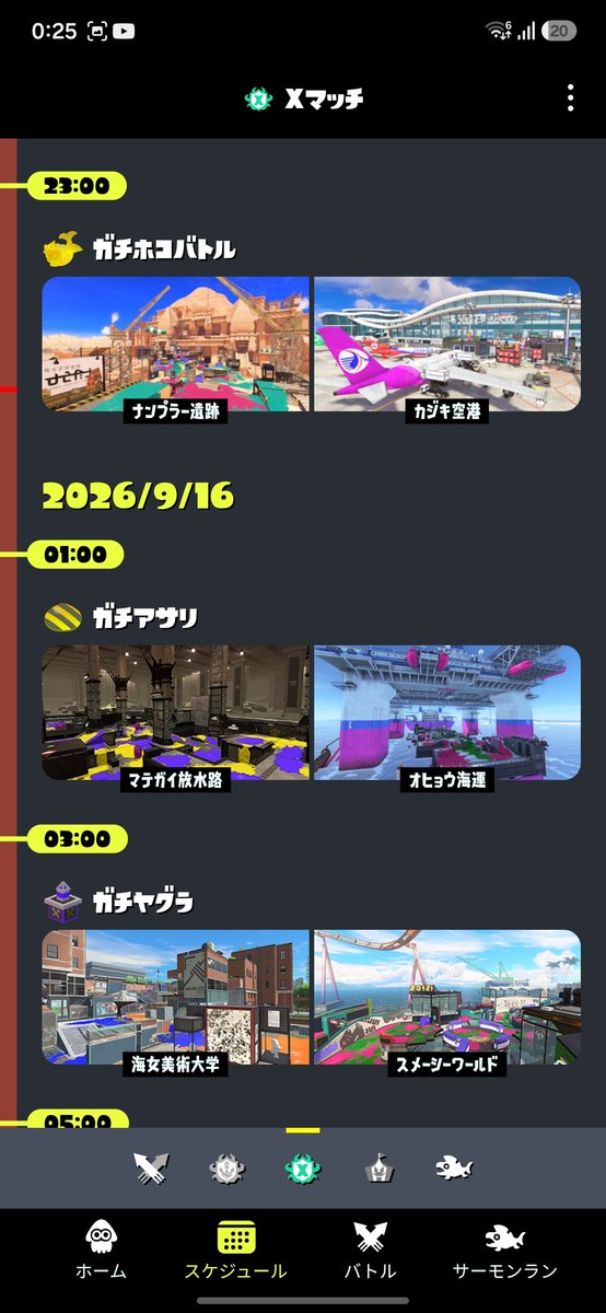 akazu_spl's tweet photo. アプリとスケジュールの時間ズレてねって思ってたら、そういえばタイムゾーントンガタプにしてるの忘れてた https://t.co/4nQ9ghmDCP