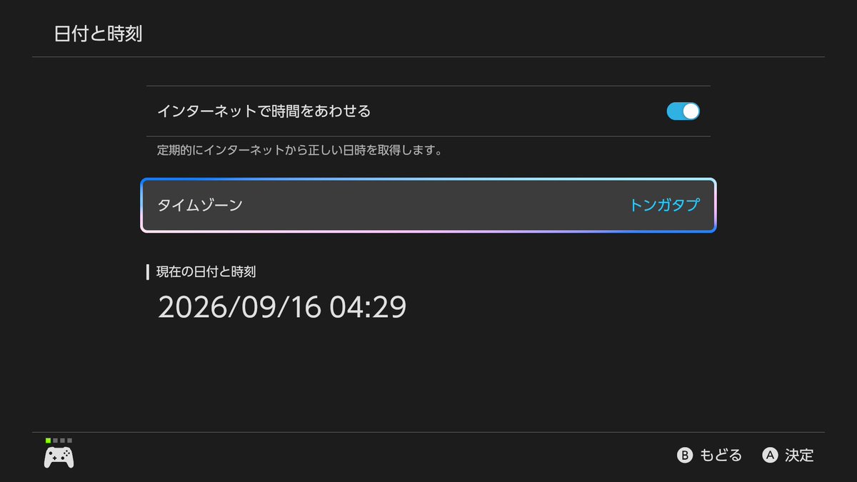 akazu_spl's tweet photo. アプリとスケジュールの時間ズレてねって思ってたら、そういえばタイムゾーントンガタプにしてるの忘れてた https://t.co/4nQ9ghmDCP